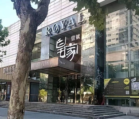 昆山皇家壹号KTV消费价格