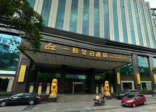 昆山一醉皇冠KTV消费价格